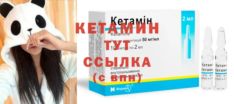 КЕТАМИН ketamine  цены наркотик  Новосибирск 