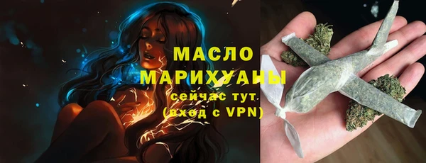 гашишное масло Бронницы